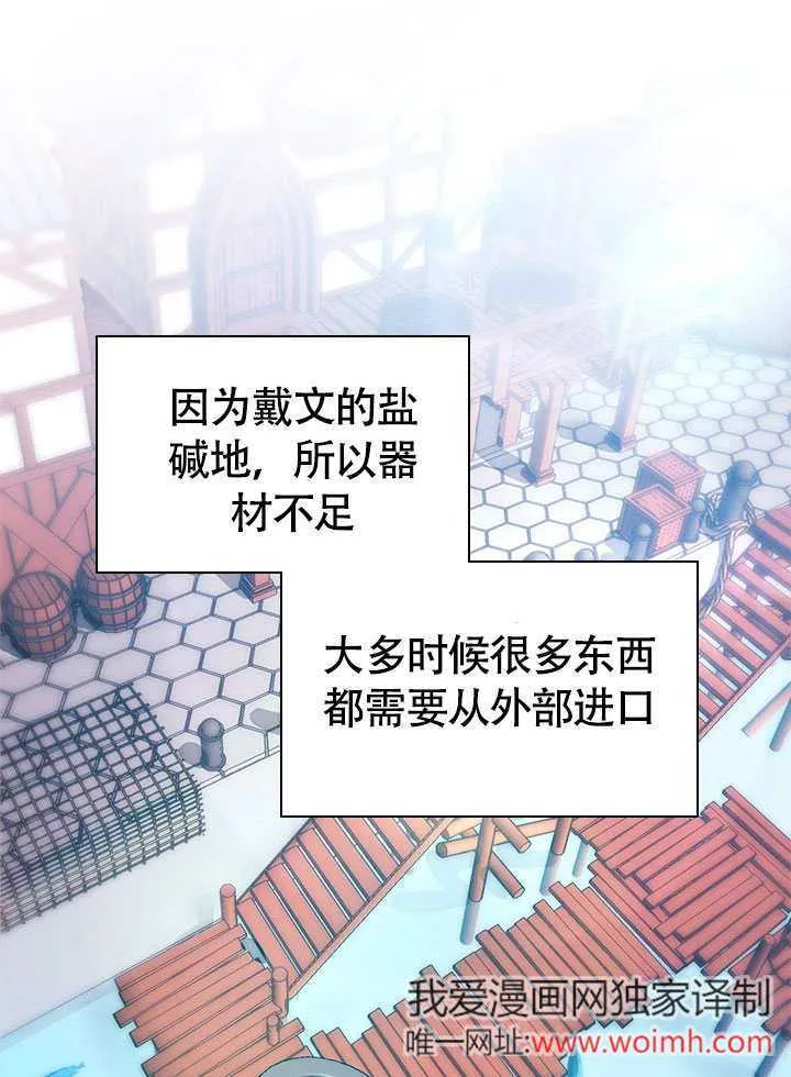 第69话 第23页