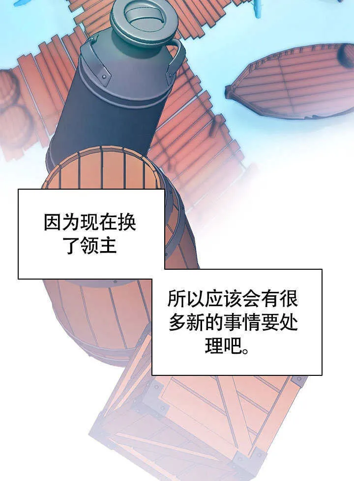 第69话 第24页