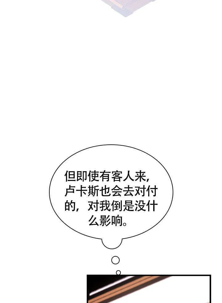 第69话 第25页