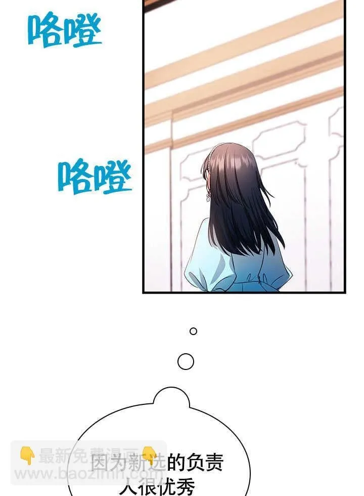 第69话 第26页