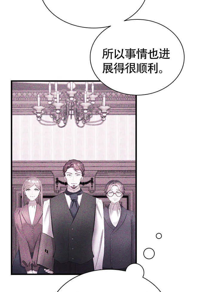第69话 第27页