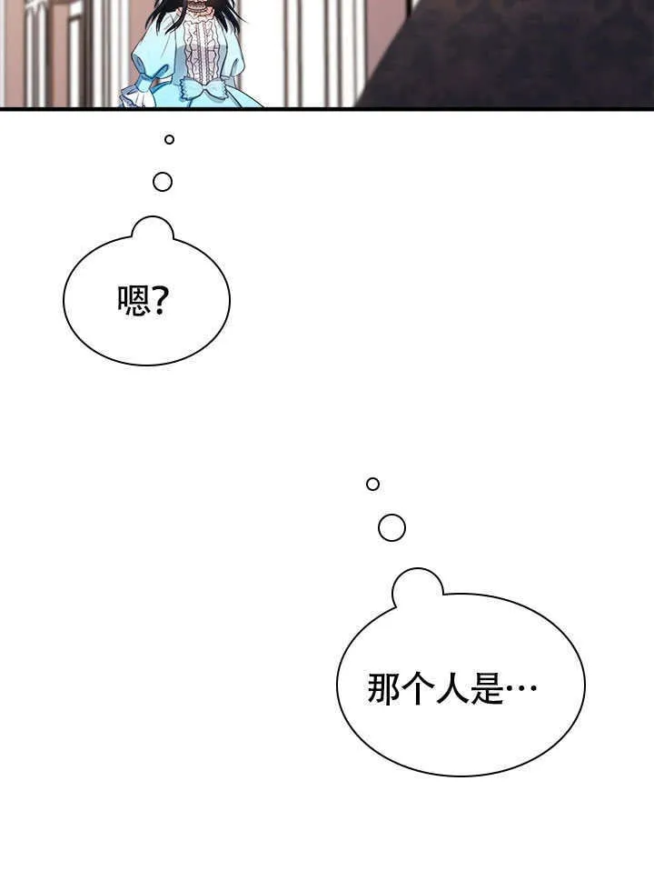 第69话 第30页