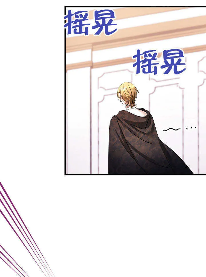 第69话 第31页