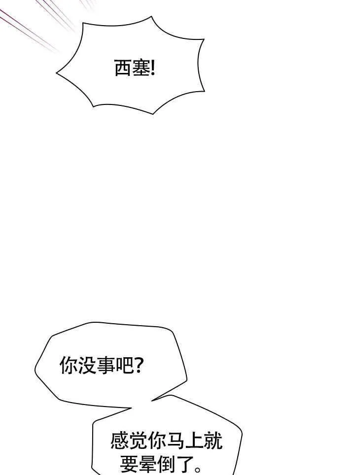 第69话 第32页