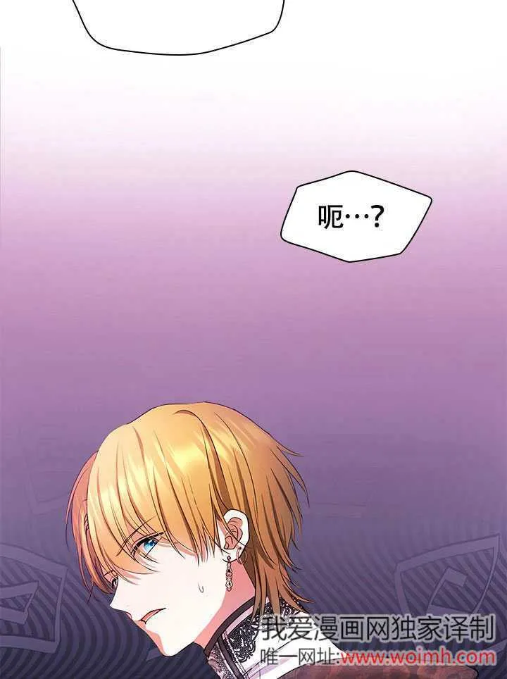 第69话 第34页