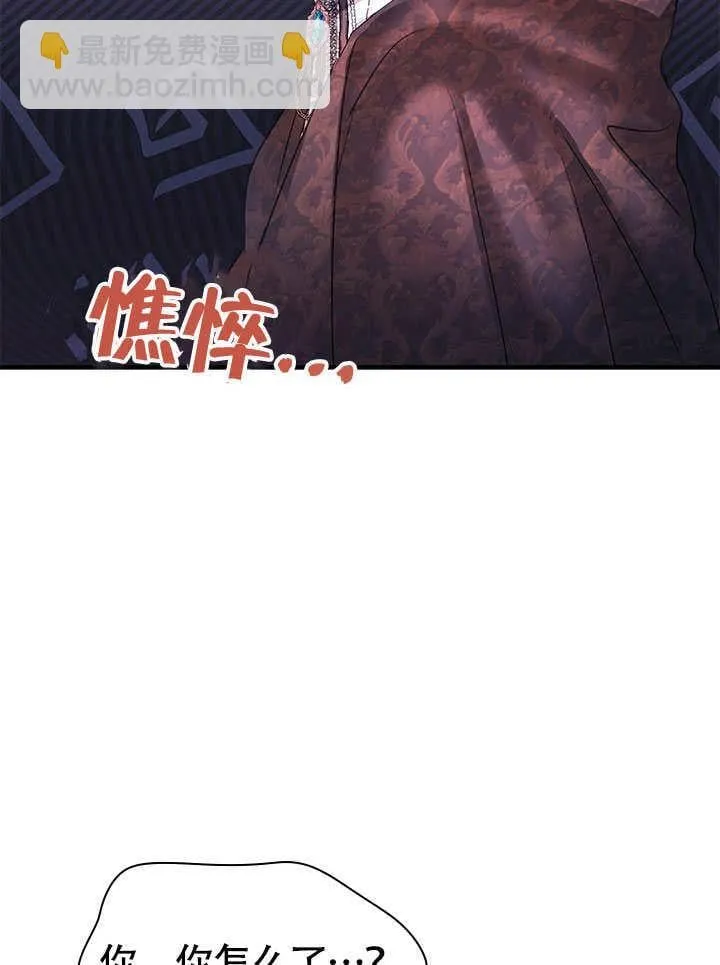 第69话 第35页