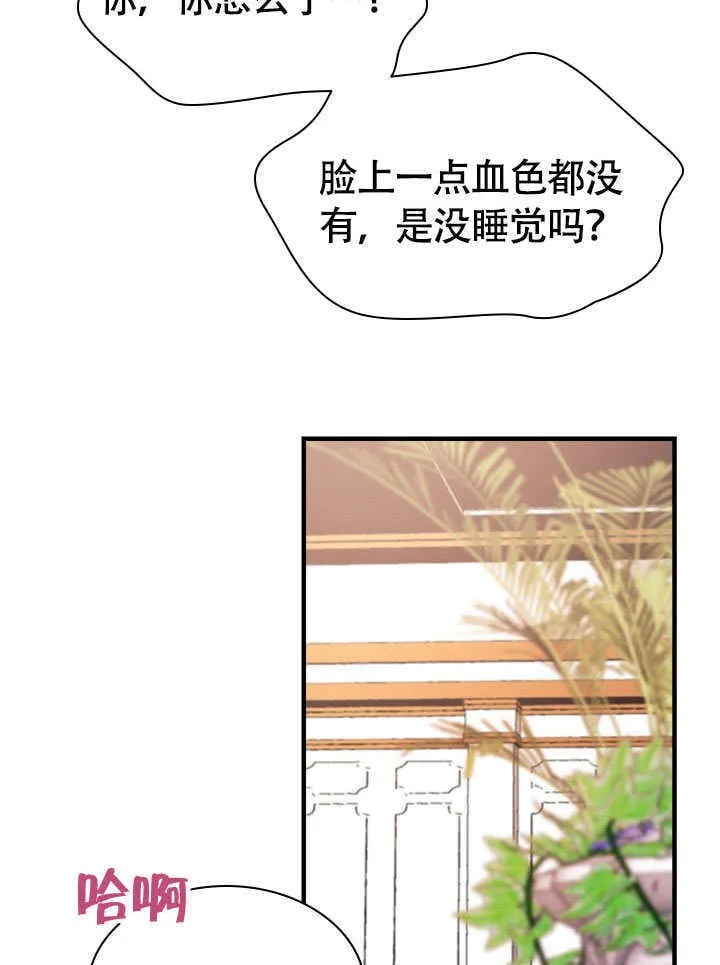 第69话 第36页