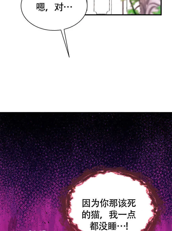 第69话 第37页