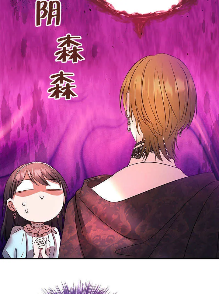 第69话 第38页