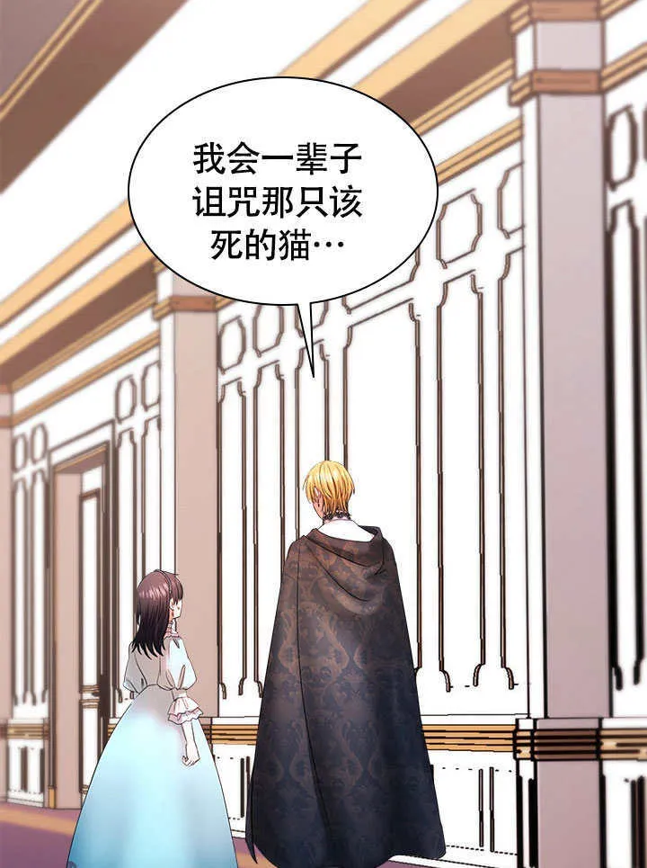 第69话 第41页