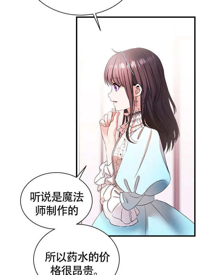 第69话 第49页