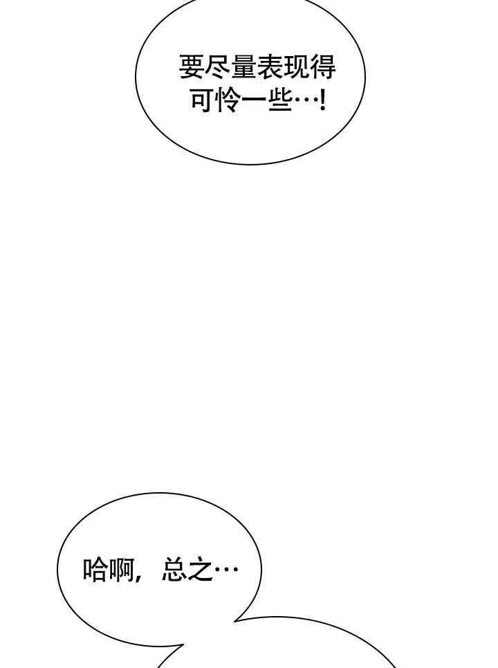 第69话 第55页