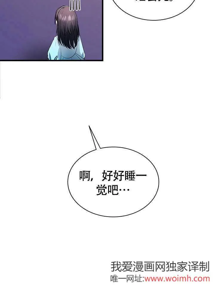 第69话 第57页