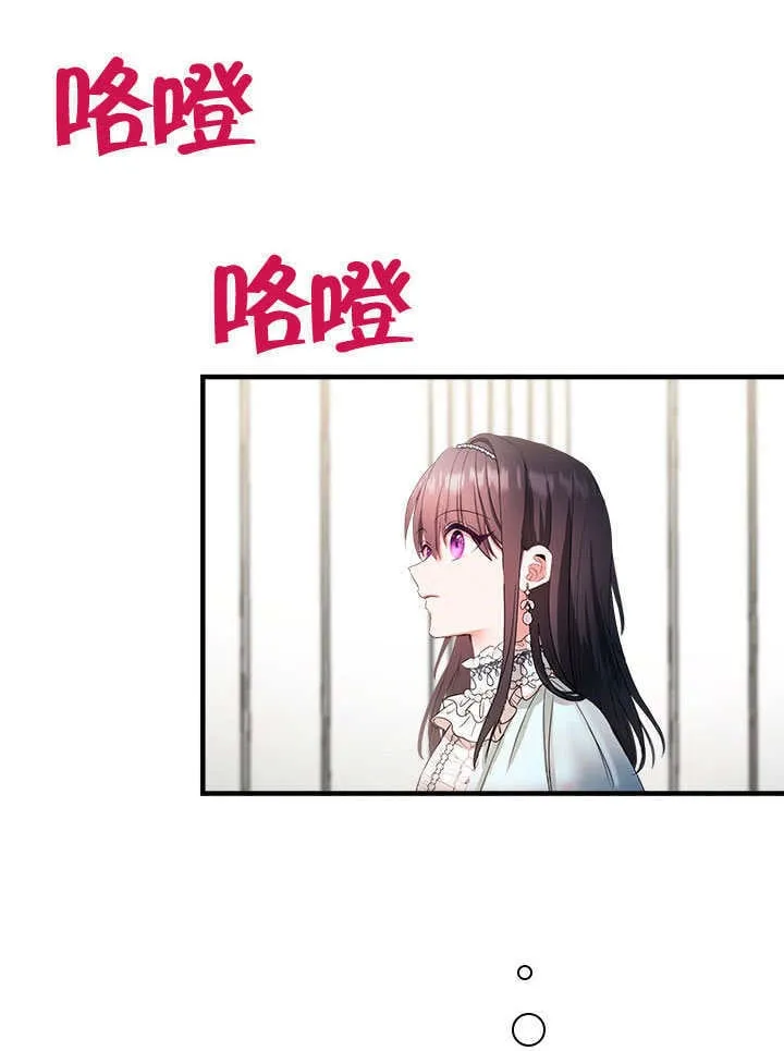 第69话 第58页
