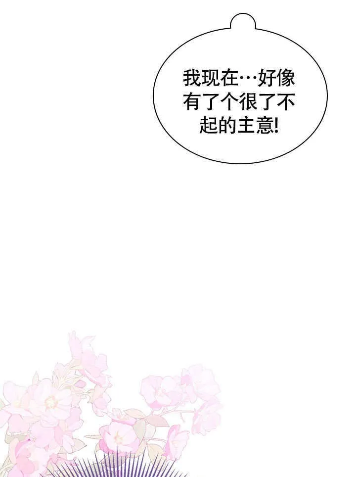第69话 第59页