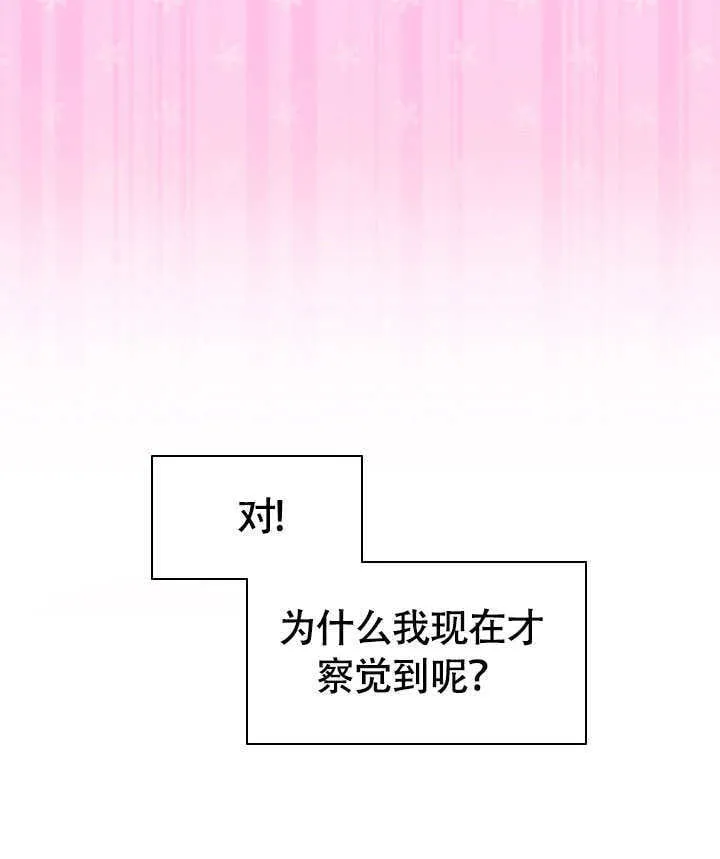 第69话 第62页