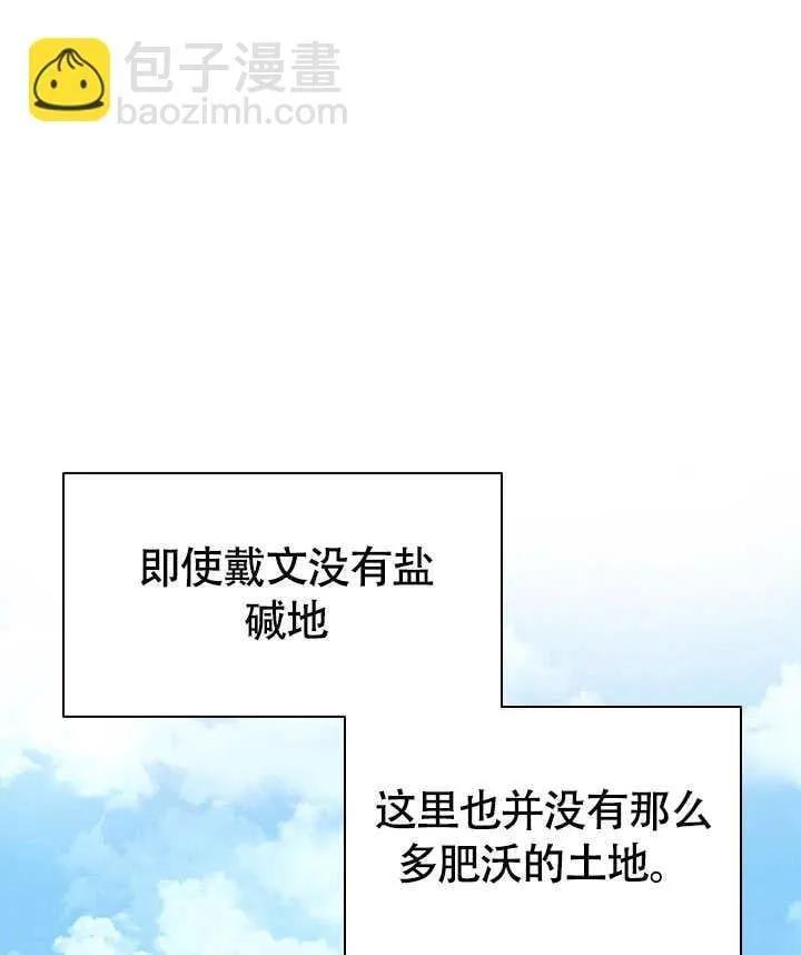 第69话 第63页
