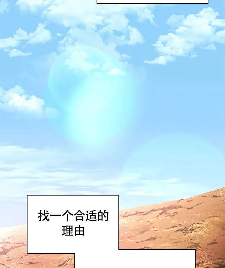第69话 第64页