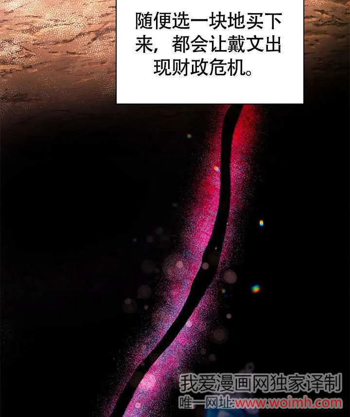第69话 第65页