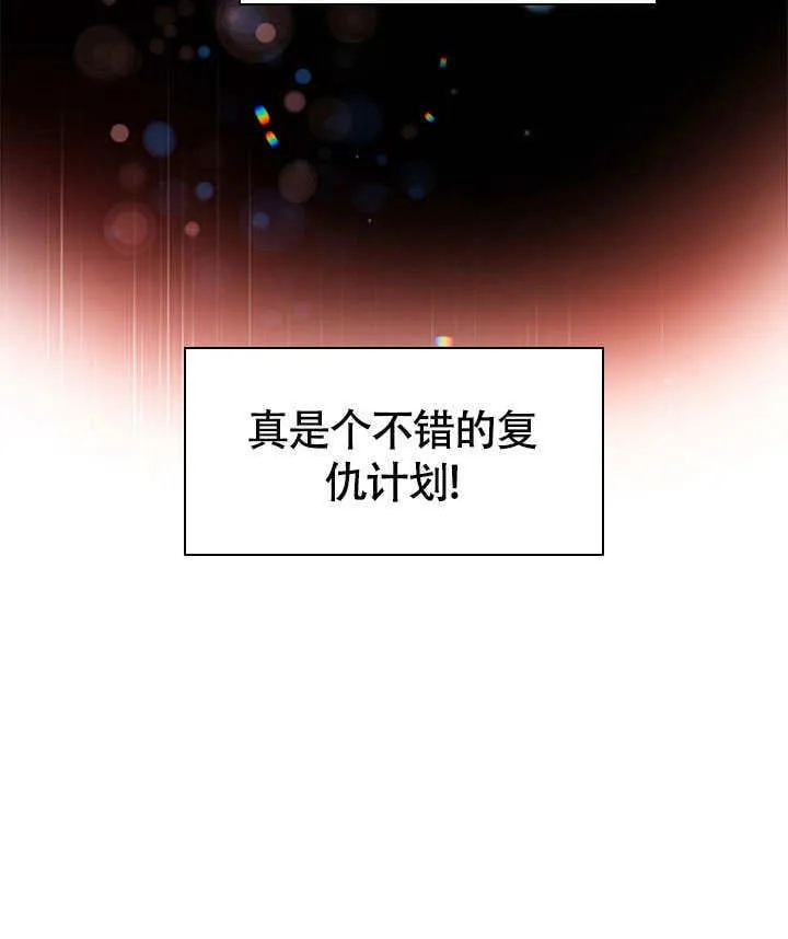 第69话 第68页