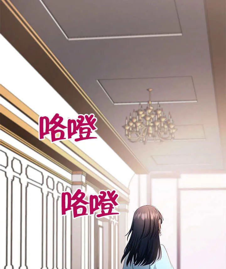第69话 第71页