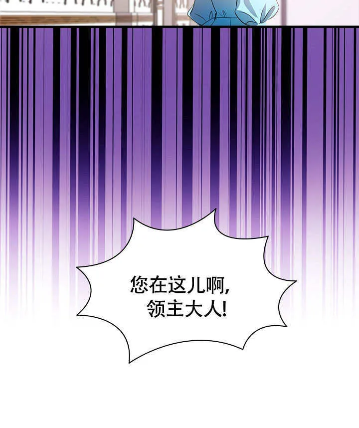 第69话 第72页