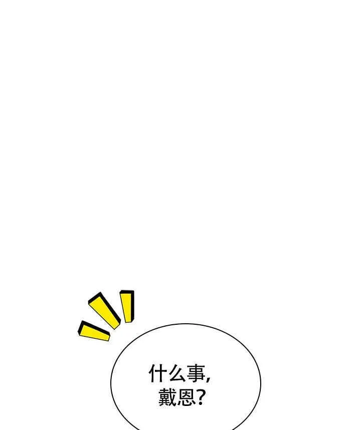 第69话 第73页