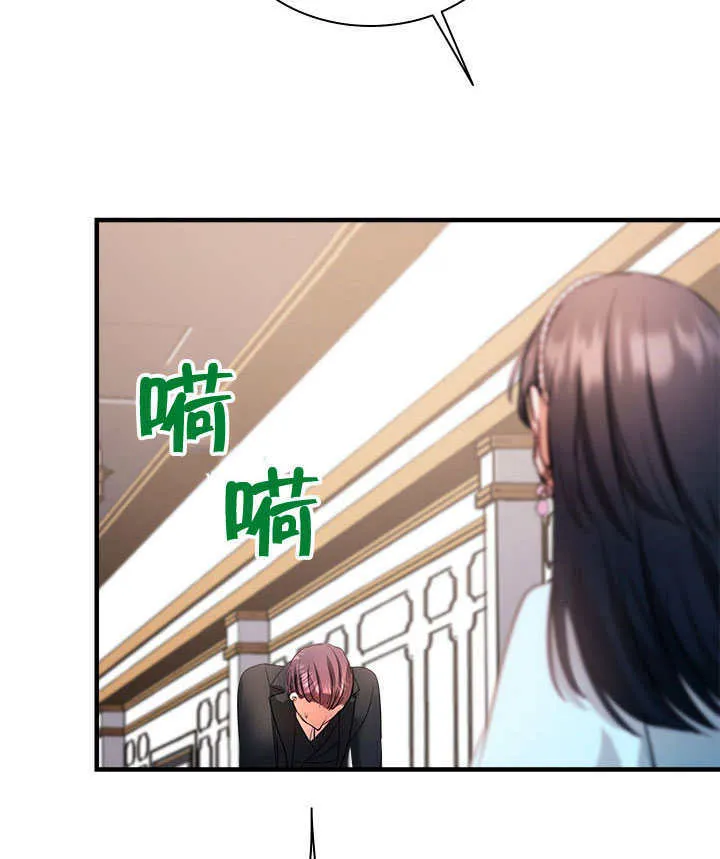 第69话 第74页