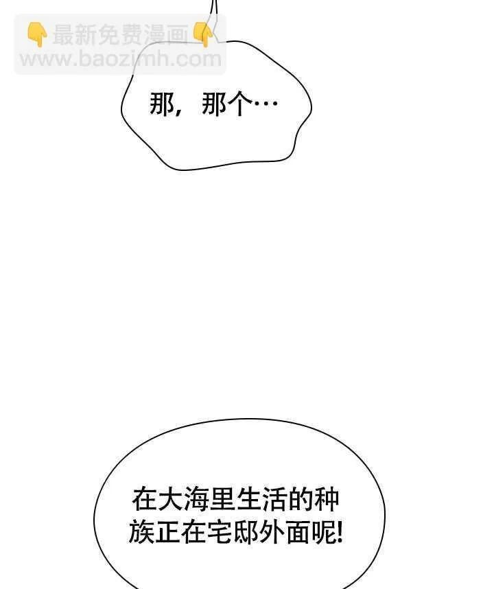 第69话 第75页