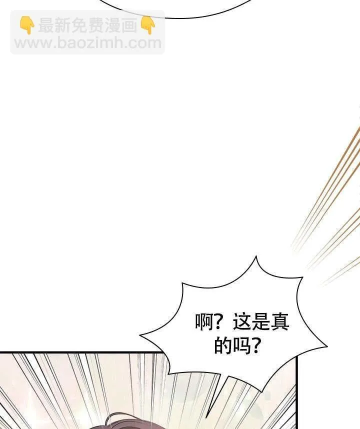 第69话 第76页