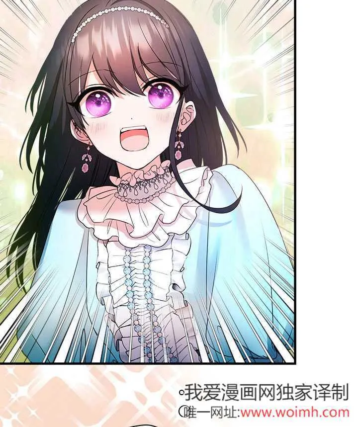 第69话 第77页