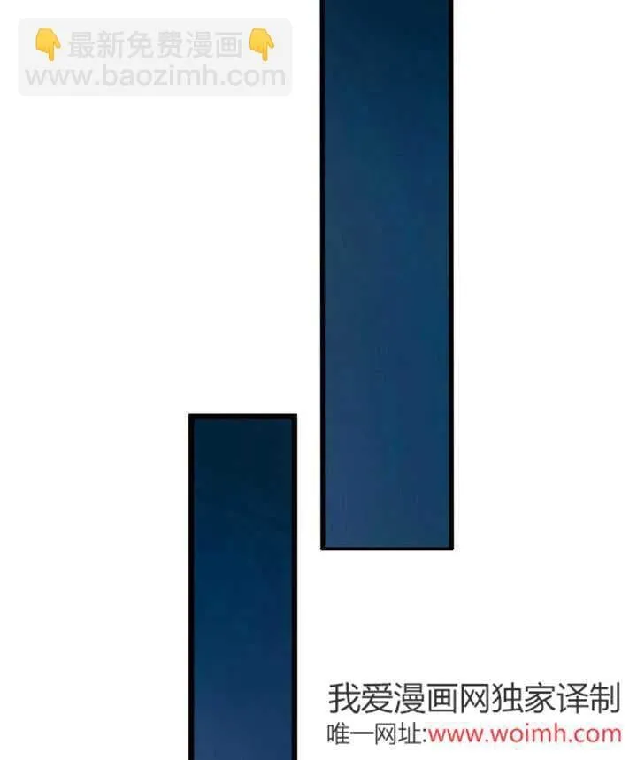第69话 第81页