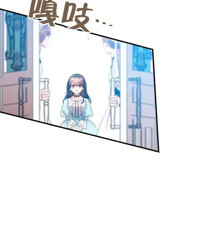 第69话 第83页