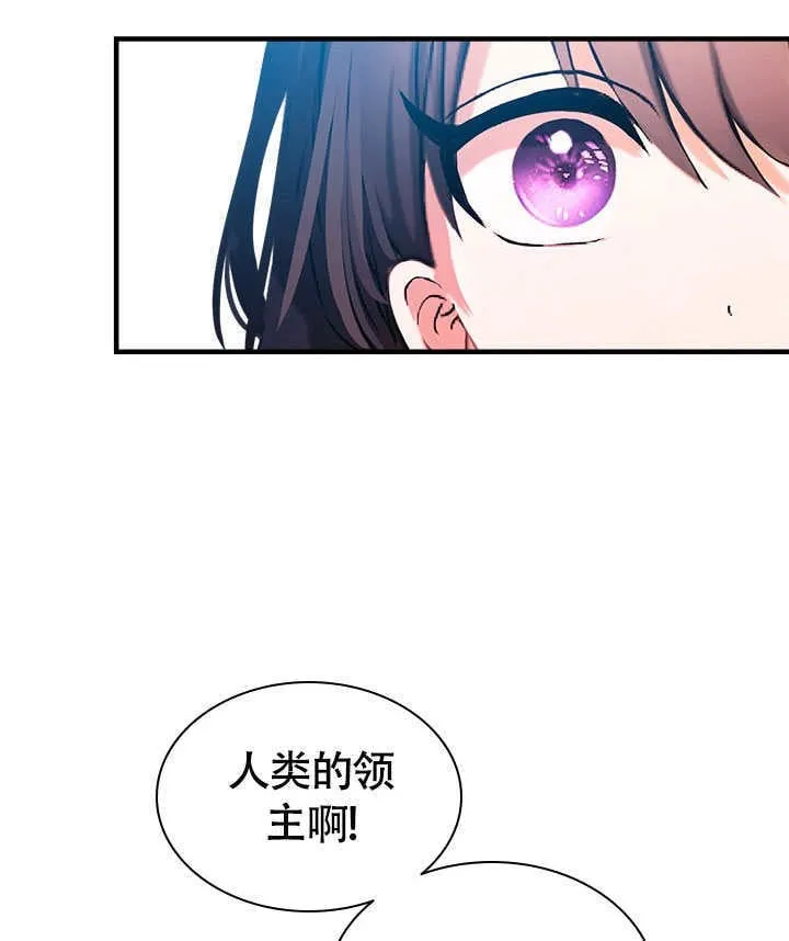 第69话 第84页