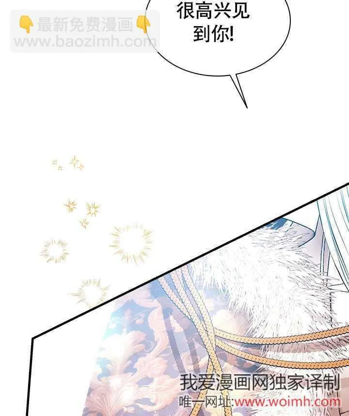 第69话 第85页