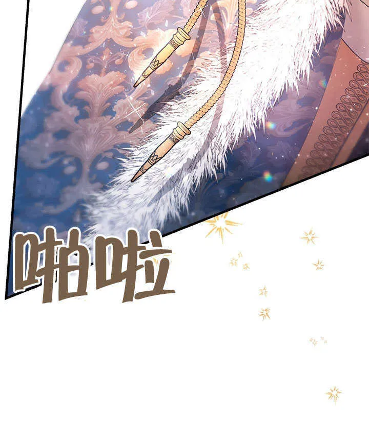 第69话 第86页