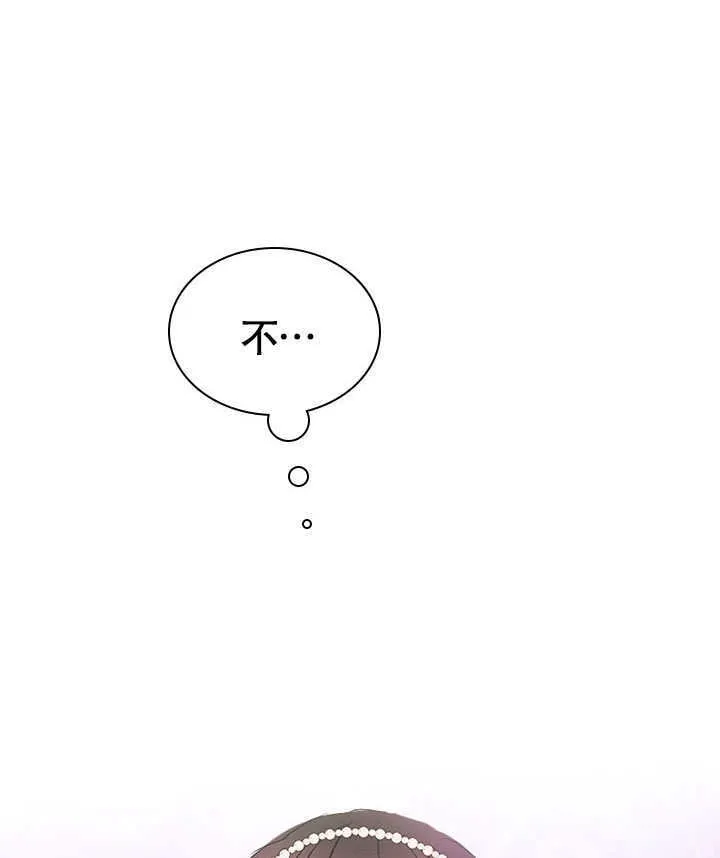 第69话 第87页
