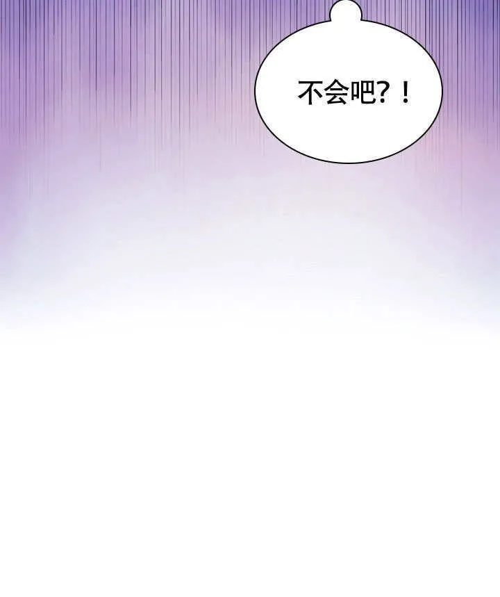 第69话 第89页