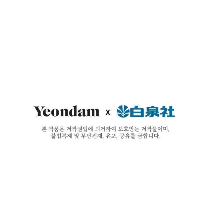 第69话 第90页