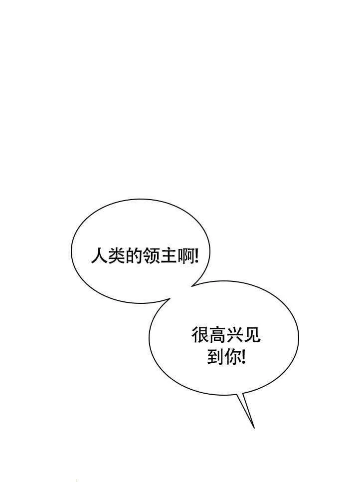 第70话 第1页