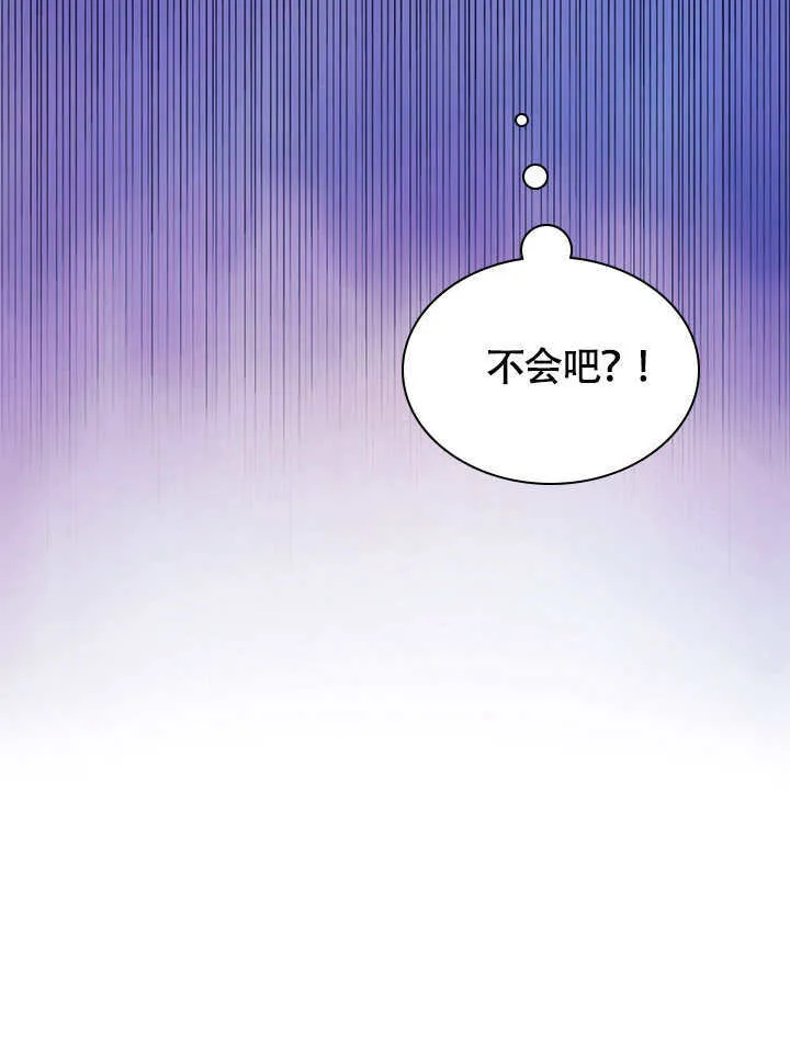 第70话 第5页