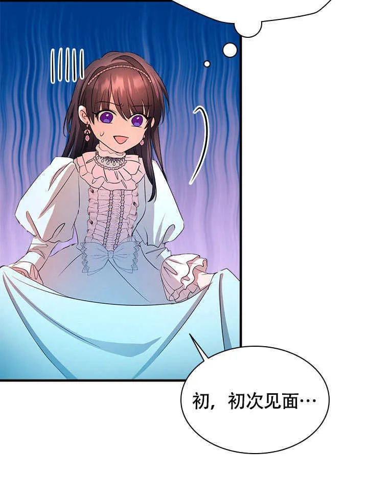 第70话 第11页