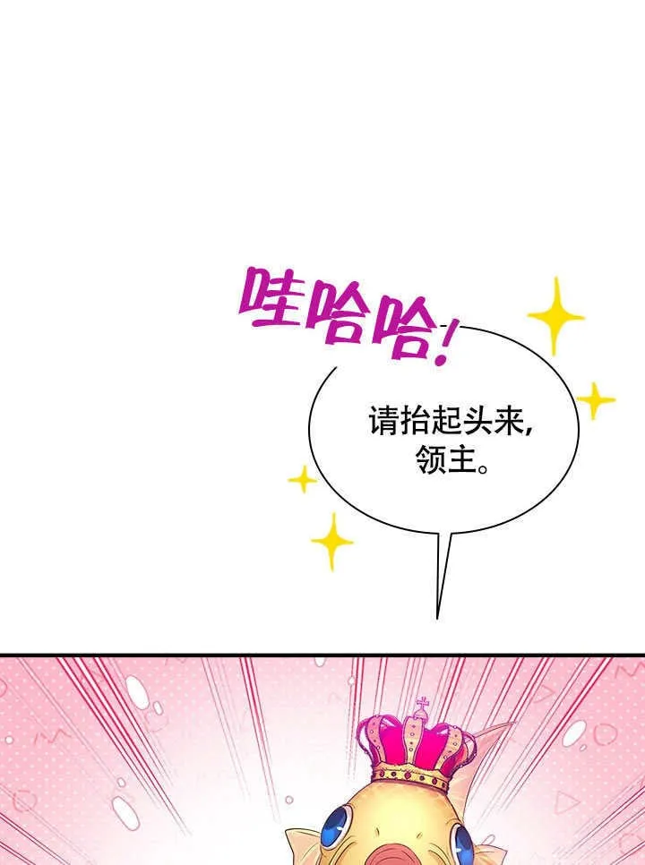第70话 第13页