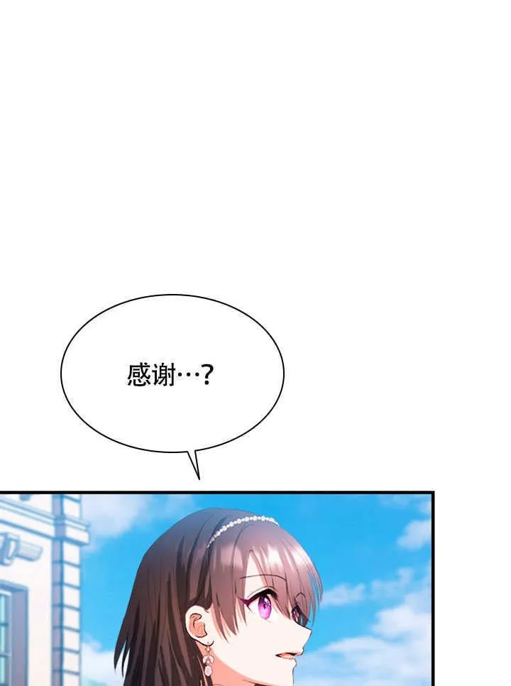 第70话 第15页