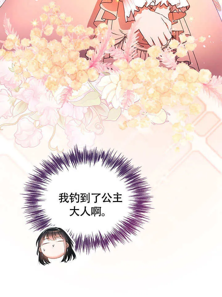 第70话 第22页