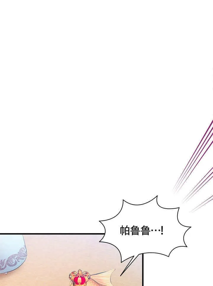 第70话 第23页