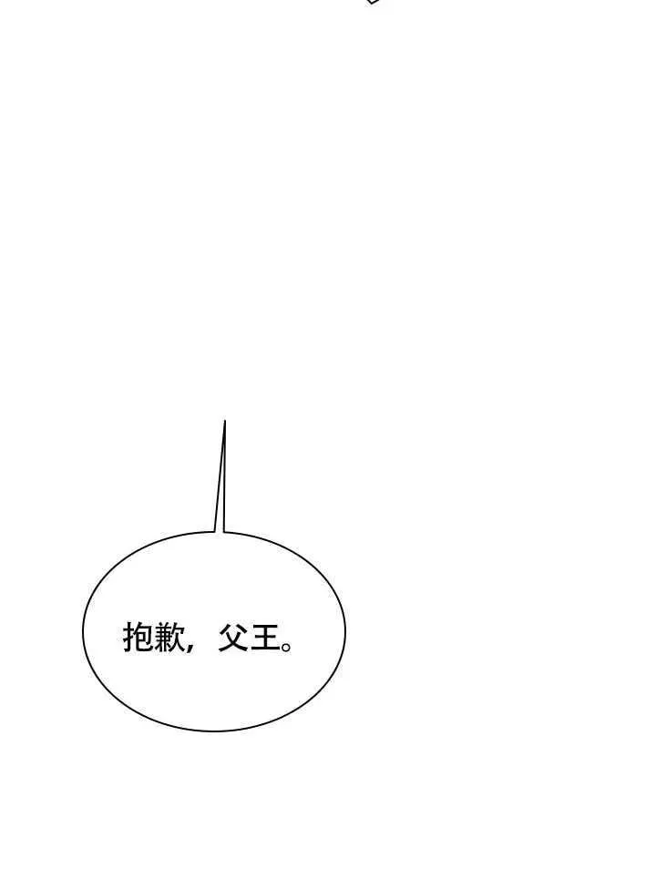 第70话 第25页