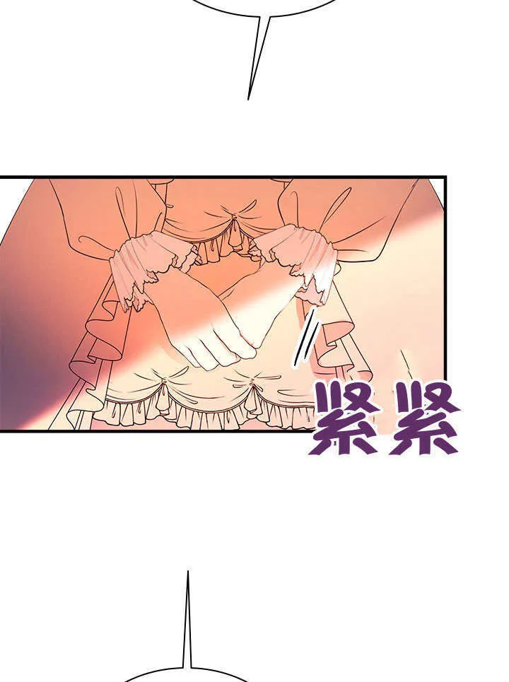 第70话 第27页