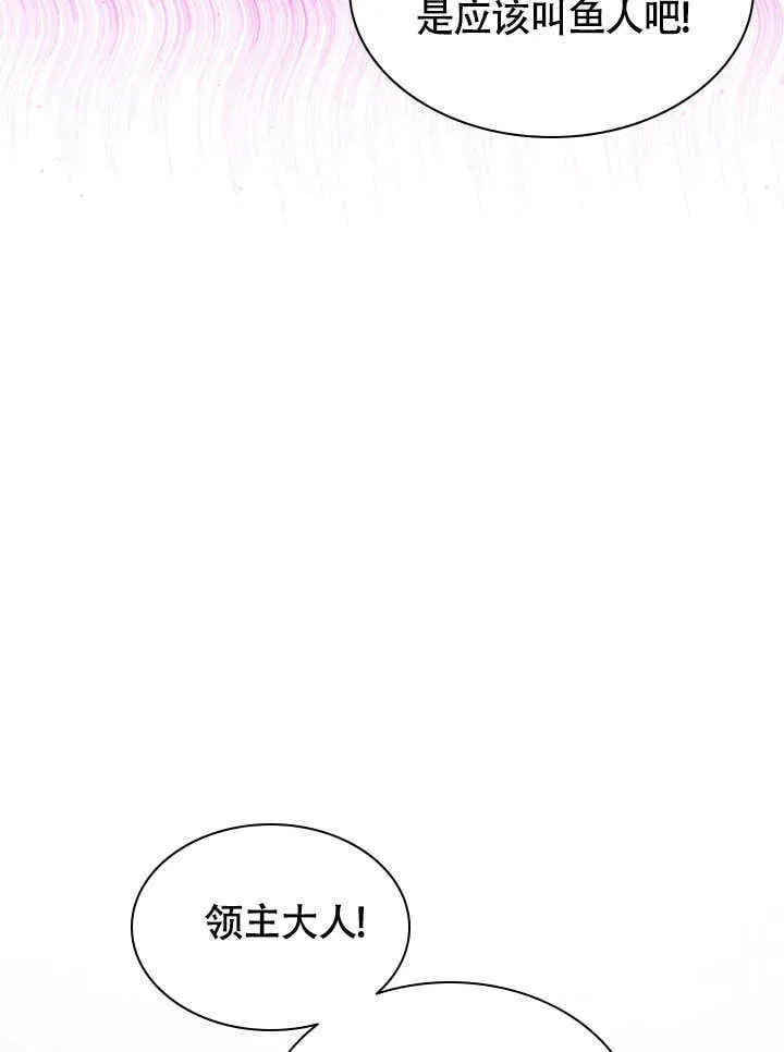 第70话 第30页