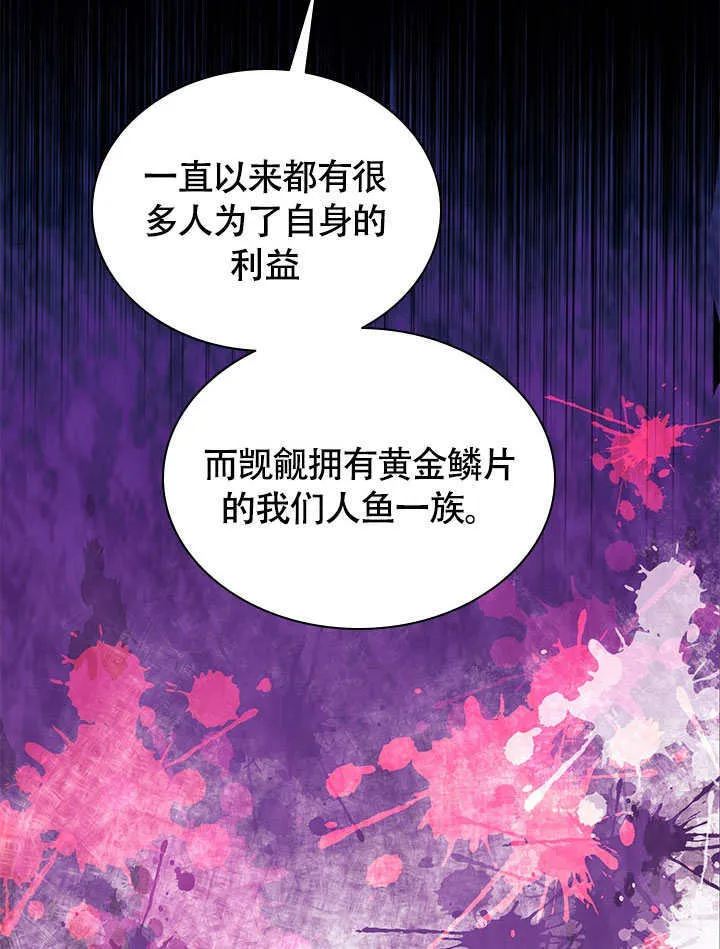第70话 第32页